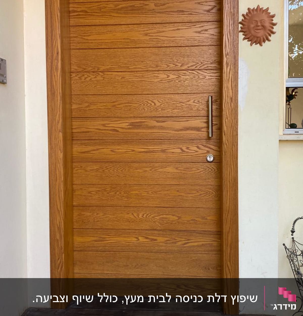 דלת כניסה מעץ